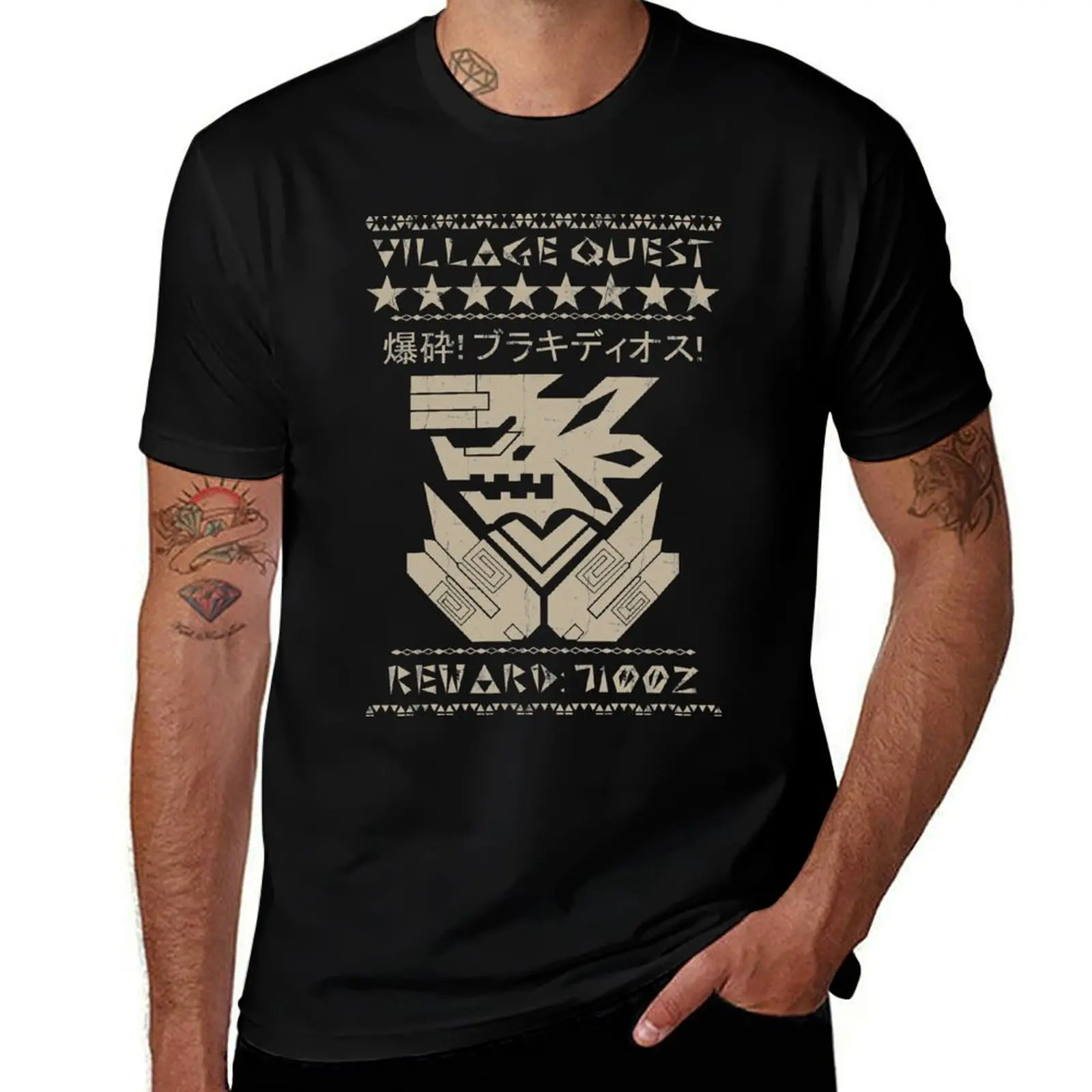 Village Quest - Brachydios T-Shirt Plus Size Solid Color T-Shirt