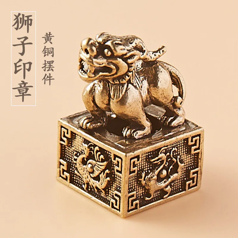 Brass Wealth-Attracting Lion Seal Handle Piece Four Divine Beasts Seal Home Desktop Decoration Tea