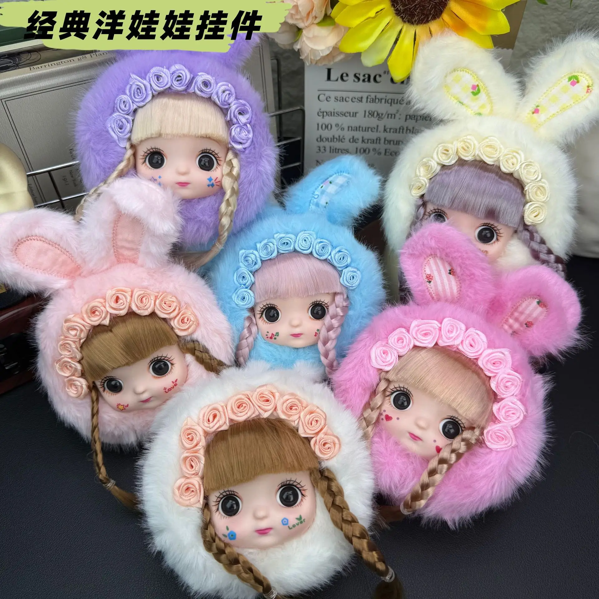 Cute Rabbit Ears Vinyl Face Plush Doll Series Pendant Backpack Hangings Decoration Gifts