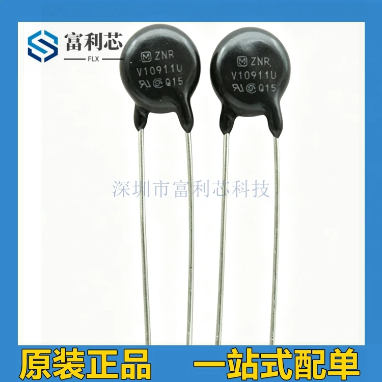 2PCS/5PCS ERZV10D911 ZNR V10911U ZNRV10911U 910V 3500A varistor is original and brand new.