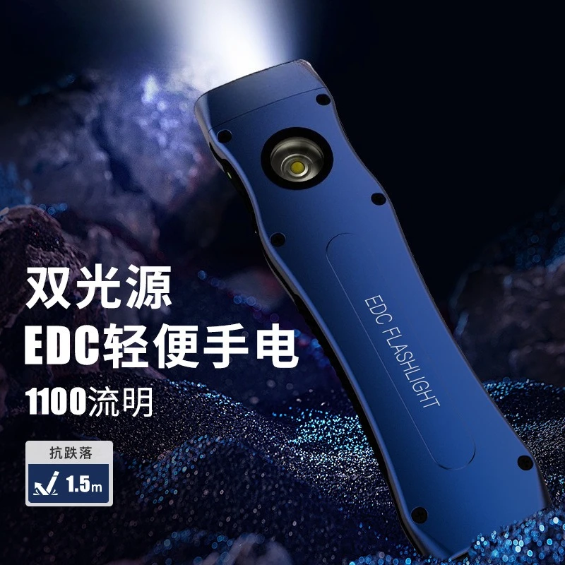 Cross-border LED two-color strong light flashlight, rechargeable, portable and super bright household flashlight, long-range