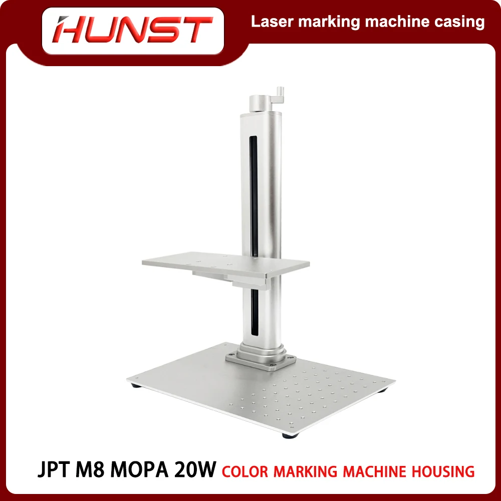 HUNST 20W Housing Color portable Fiber Laser Marking Machine Housing Suitable For JPT M8 MOPA 20W Laser