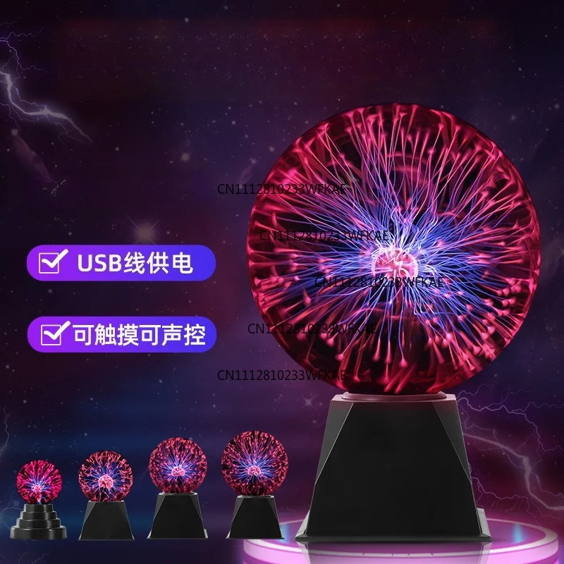 New USB voice-activated static ball, plasma magic night light, popular