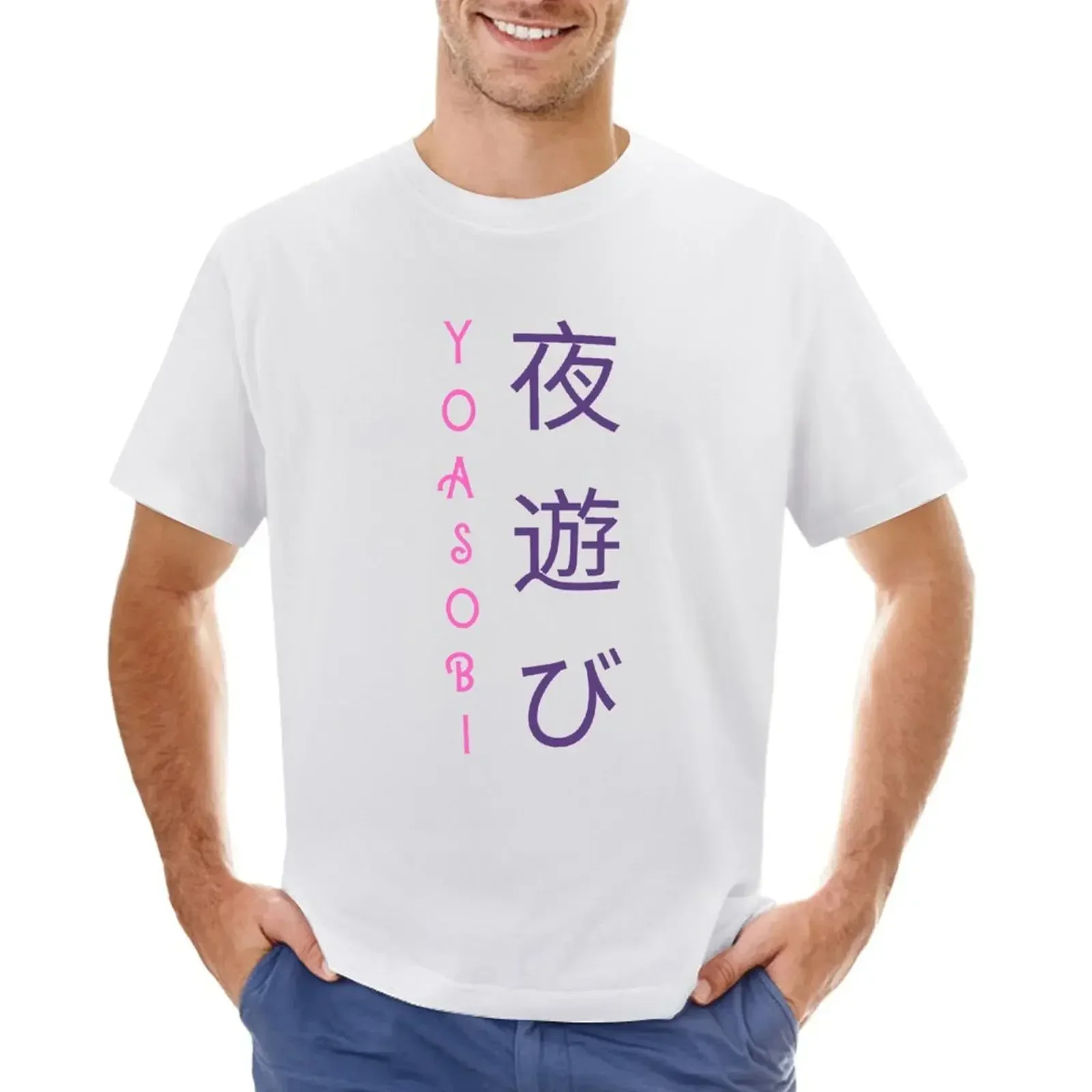 Yoasobi Japanese Pink Vertical Writing T-shirt customs blacks mens tall t shirts