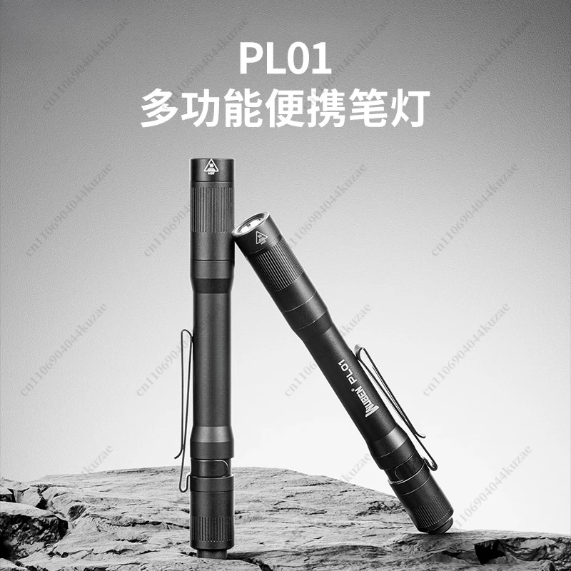 Мини-фонарик PL01, перезаряжаемый, портативный, в форме ручки, с ярким светом для повседневного использования
