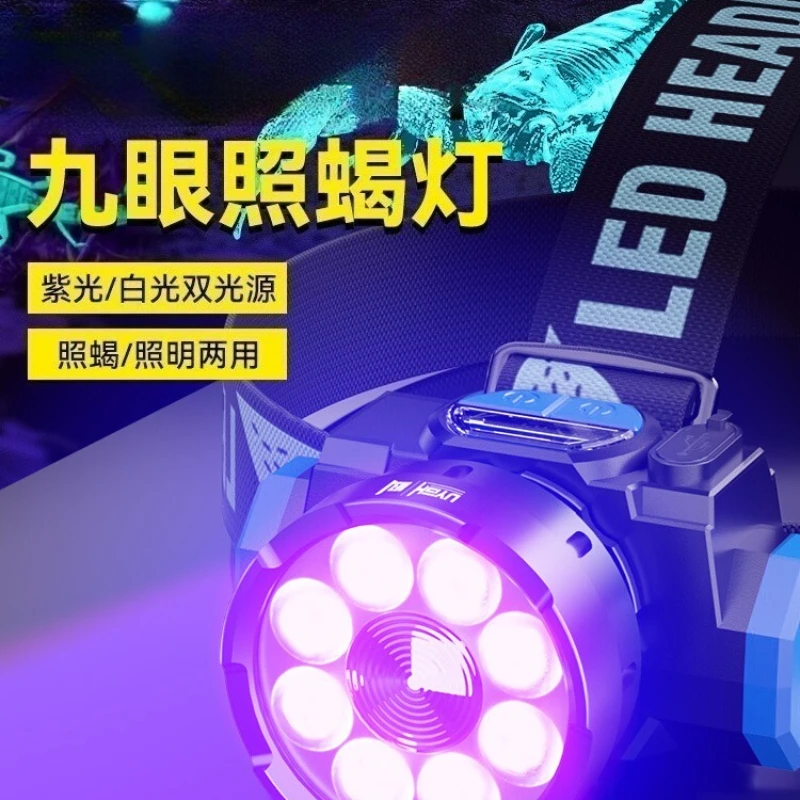 2025 new special strong light high-power charging purple headlight long battery life head-mounted