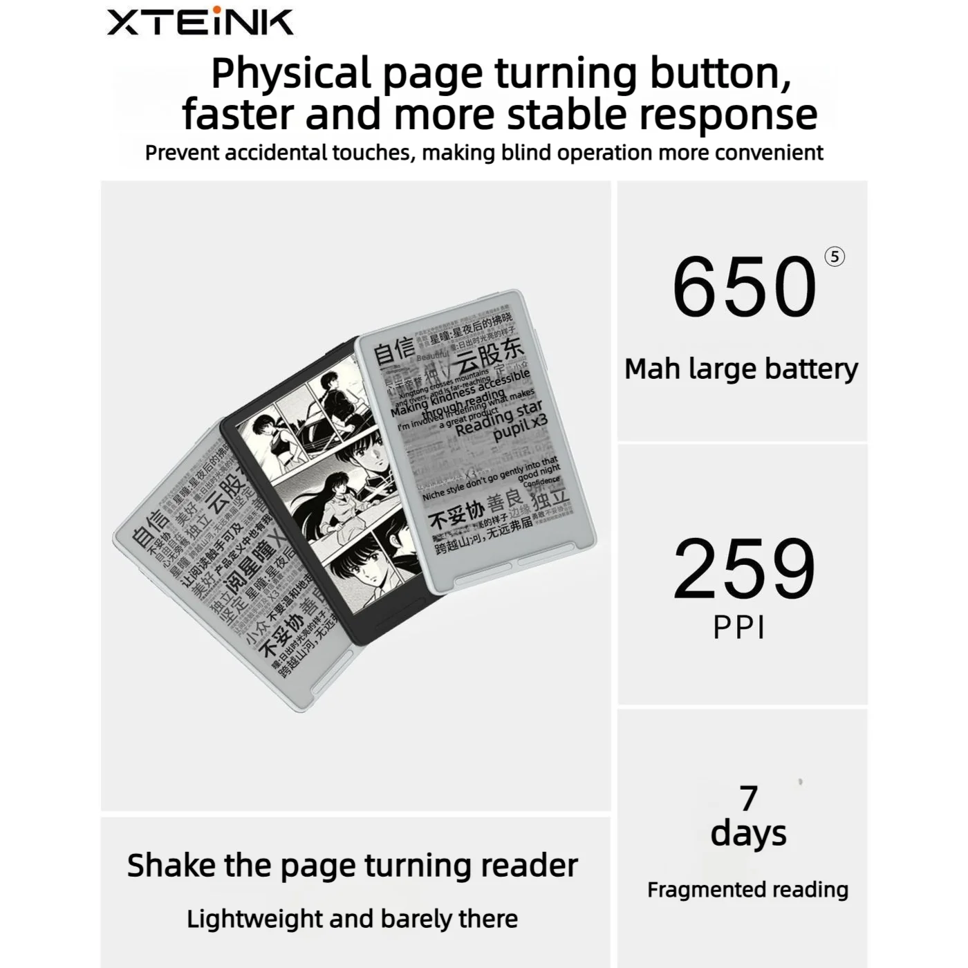 XTEINK X4 전자책 리더 잉크 스크린 마그네틱 경량 4.3인치 초박형 마그네틱 휴대용 전자책 리더 16GB 썸네일 4