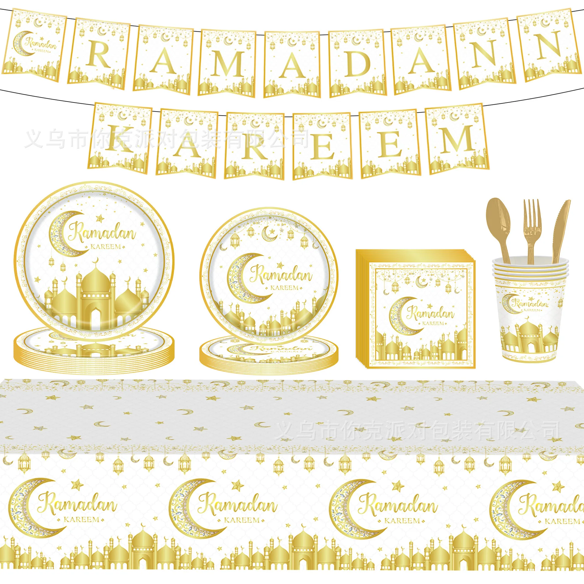 Gold Ramadan Kareem DisposableTableware Moon Castle Paper Plate Napkin Banner Happy Eid Mubarak Party Supplies 2025 8Guest