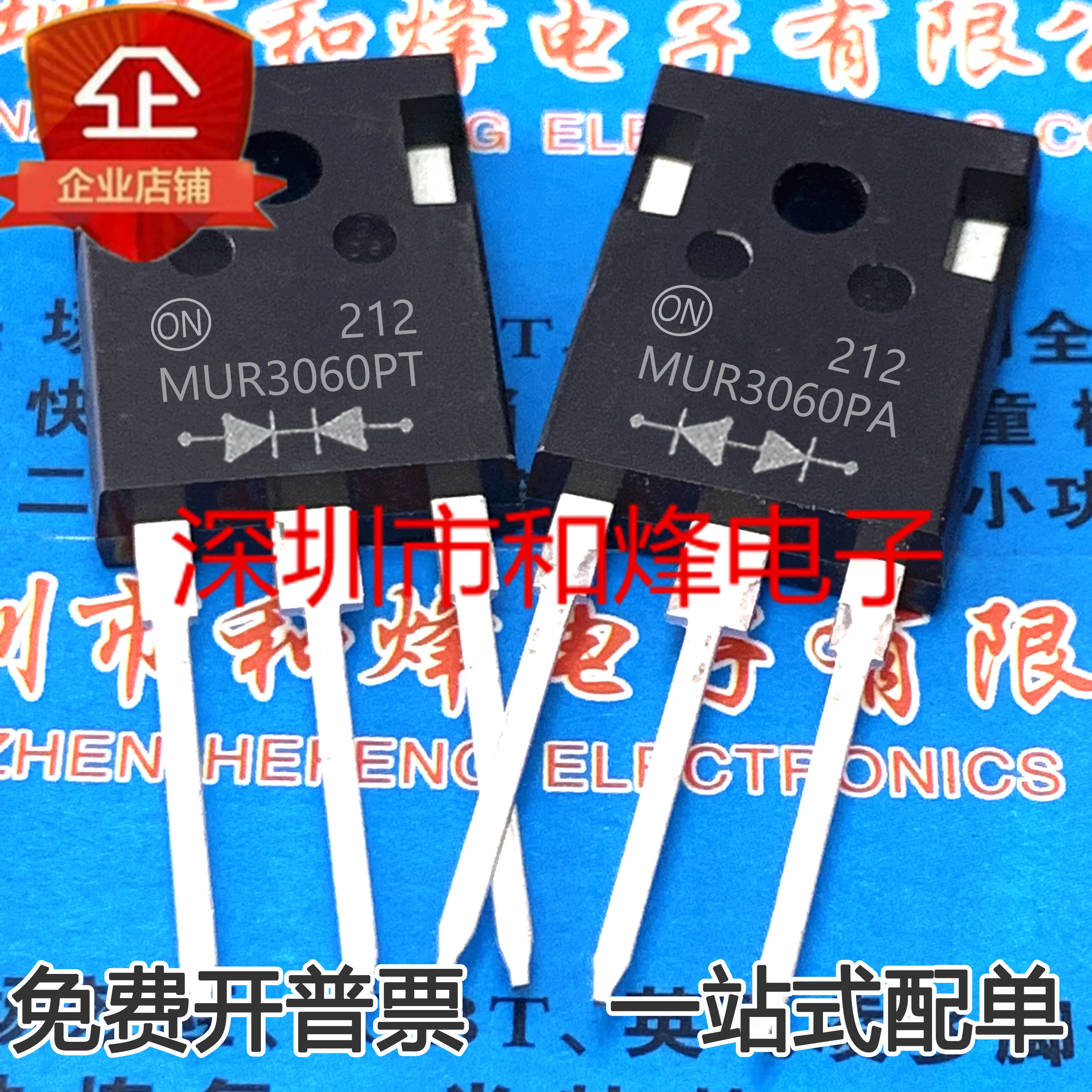 20PCS/LOT MUR3060PT MUR3060PA  FMG36S FMG36R  Datasheet - Electronic Component for Professional Use