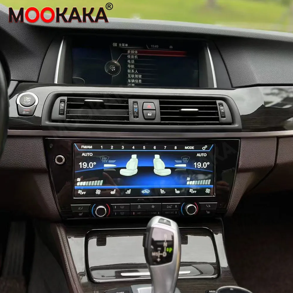Touch Screen Climate Control Panel For BMW 5 Series F10 F11 5GT F07 F18 M5 2011~2017  Digital AC Screen Air Conditioning Upgrade