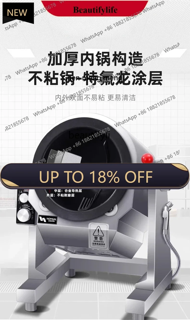 

A01 Commercial cooking machine Automatic stir-frying intelligent cooking robot takeaway artifact stir-frying machine