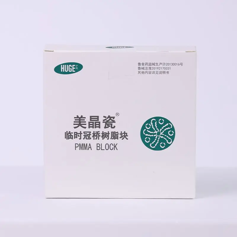 CAD/CAM Special Resin Disc Shanghai Pigeon Temporary Crown Bridge Resin Block, Can Cut Resin Disc Diameter 98mm Dental