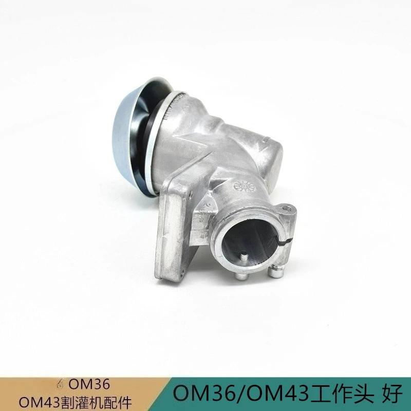 OM3643 Brush Cutting Machine Gearbox Assembly Grass Cutting Machine Working Head Shell Garden Weeding Machine Head Repair Parts