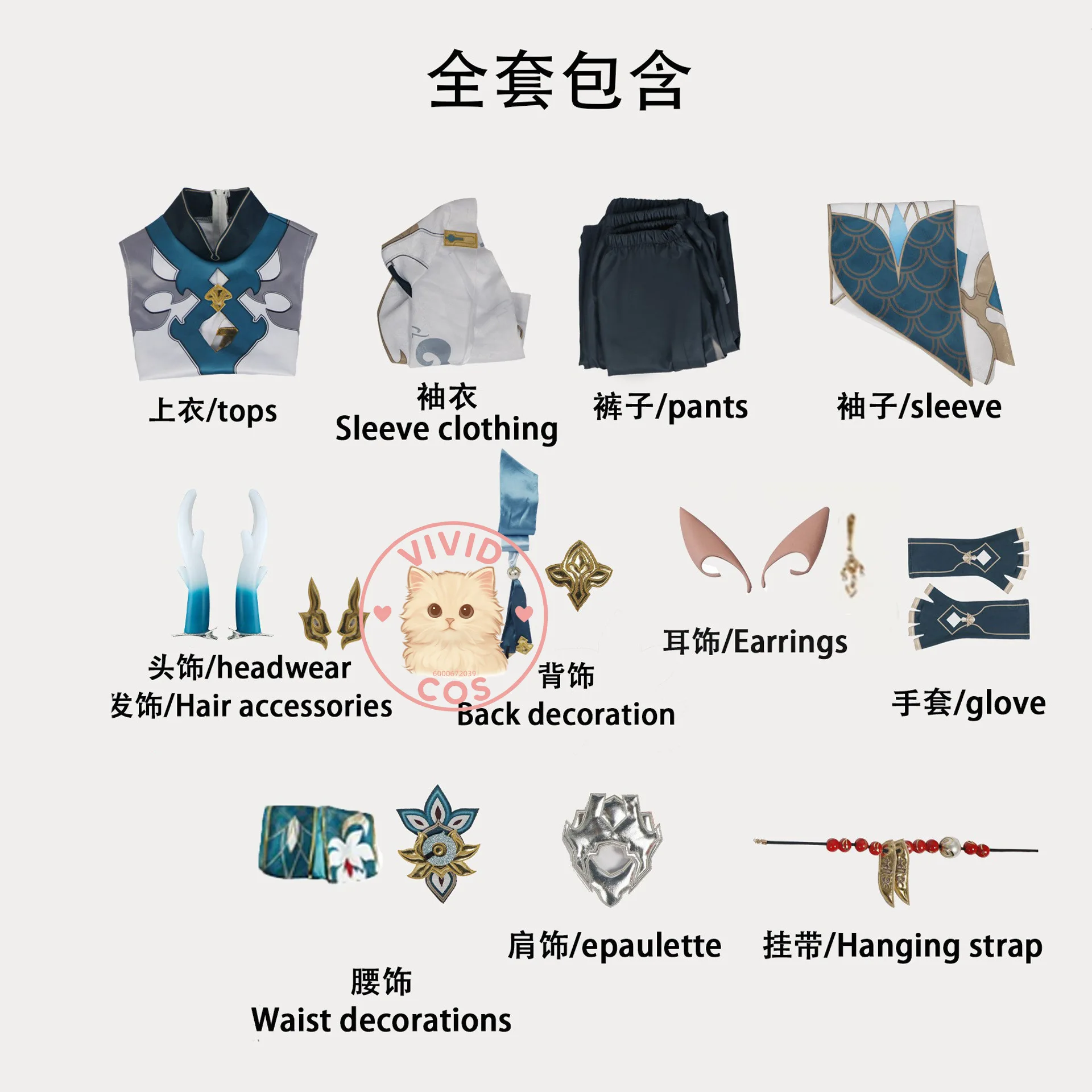 لعبة هونكاي: ستار رايل دان هنغ أزياء تنكرية Imbibitor Lunae أنيمي لعب الأدوار الملابس القرط أغطية الرأس شعر مستعار أحذية للرجال والنساء