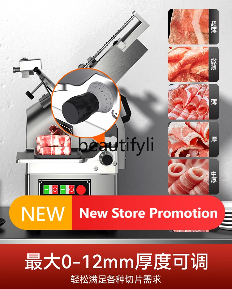 E132 自動スライサー、羊肉脂肪牛肉ロールスライサー