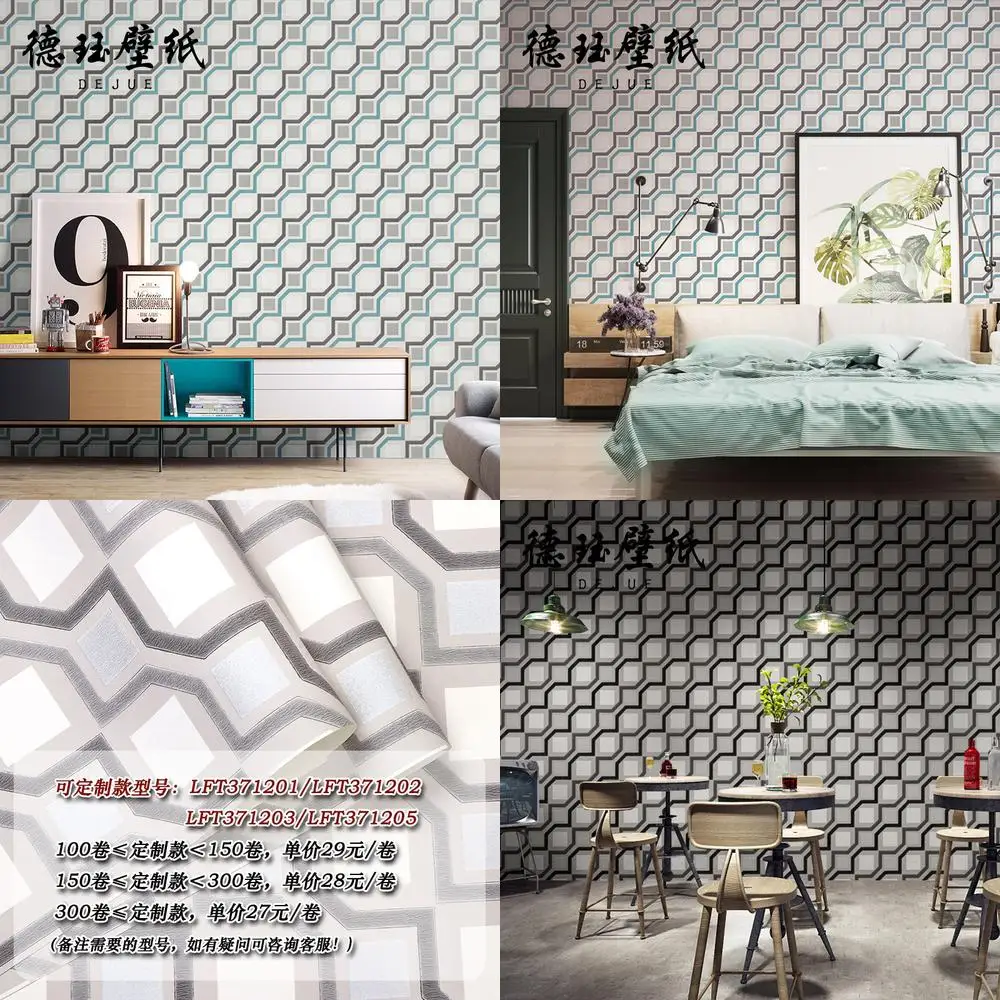 

Nordic Style Grid Honeycomb Pattern Wallpaper Minimalist Bedroom Living Room Clothing Store TV Background Non Self Adhesive