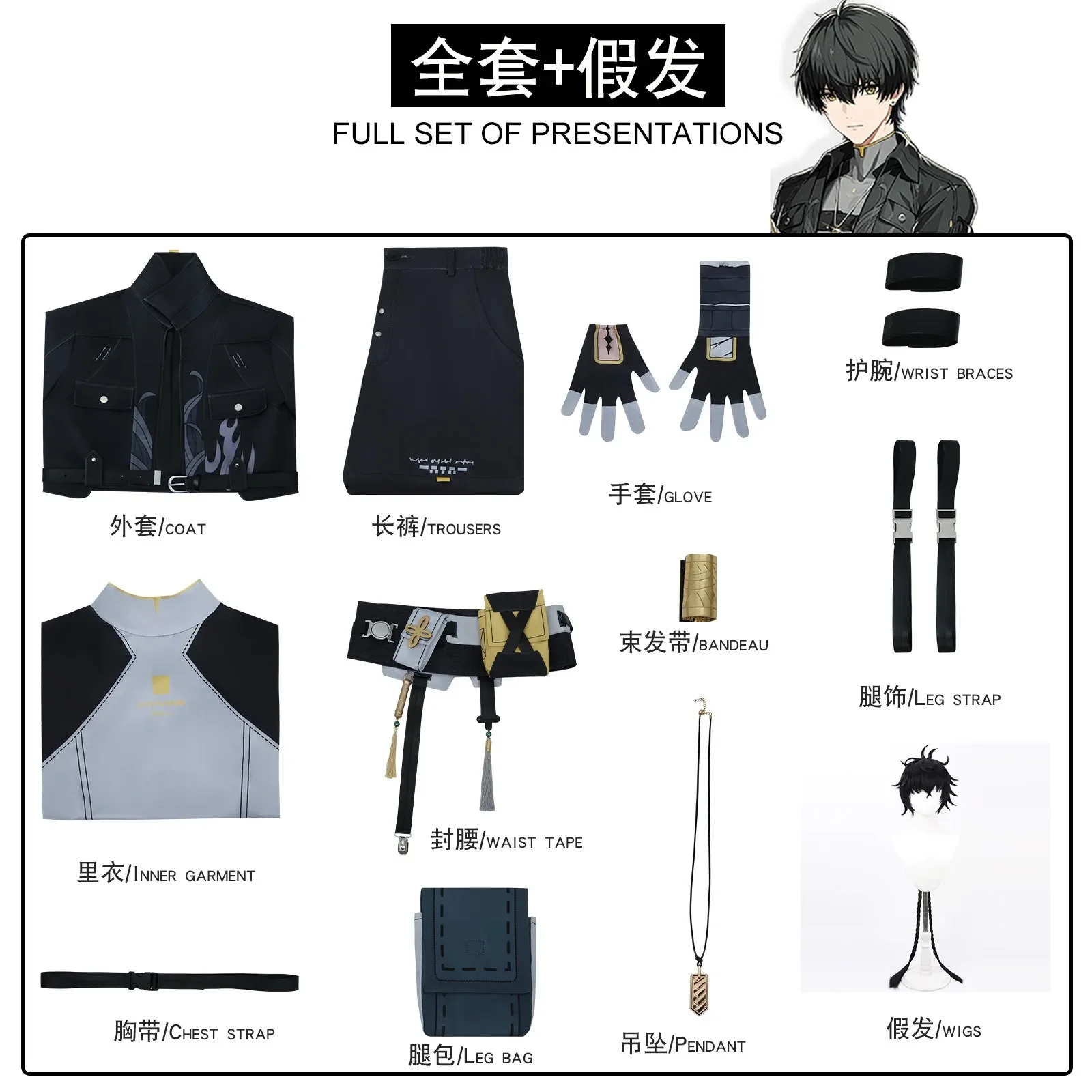 CosplayIn Stock XS-3XL Wuthering Waves Drifter Rover تأثيري حلي مجموعة كاملة روفر تأثيري الزي الرسمي