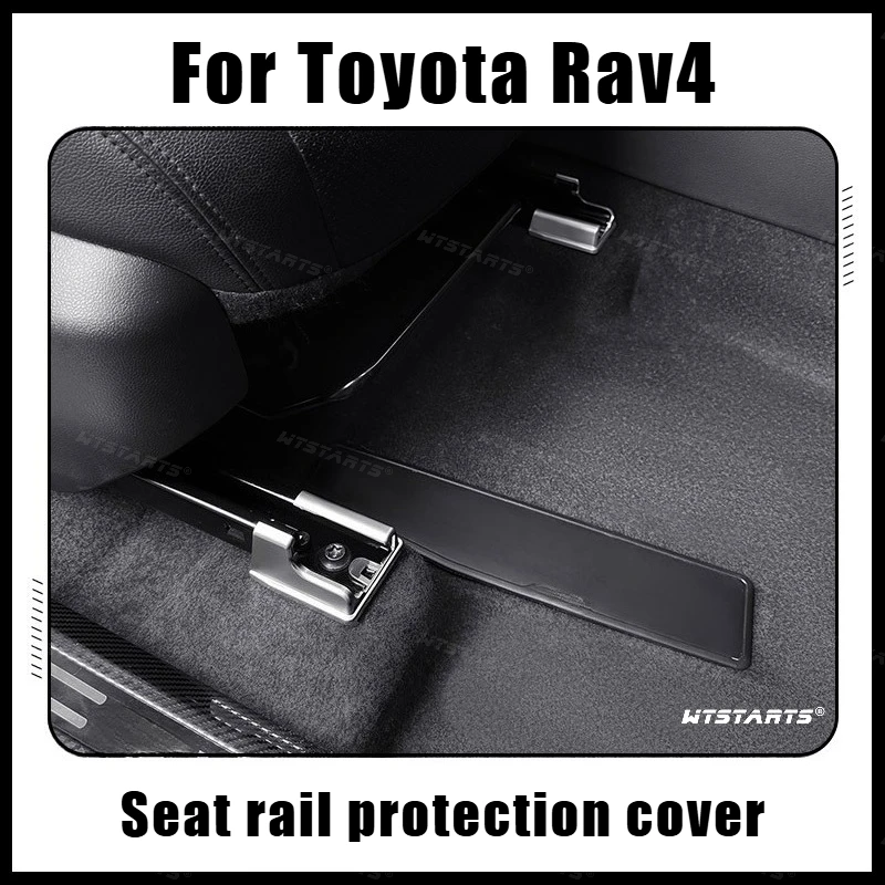 For Toyota Rav4 2020-2026 Seat track cover dust protection Seat slide anti kick cover Car Interior Accessories Button style