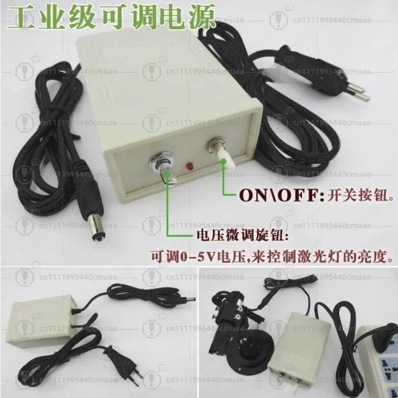 Power adapter for voltage 0-5V adjustable laser module Industrial grade adjustable laser brightness special power supply