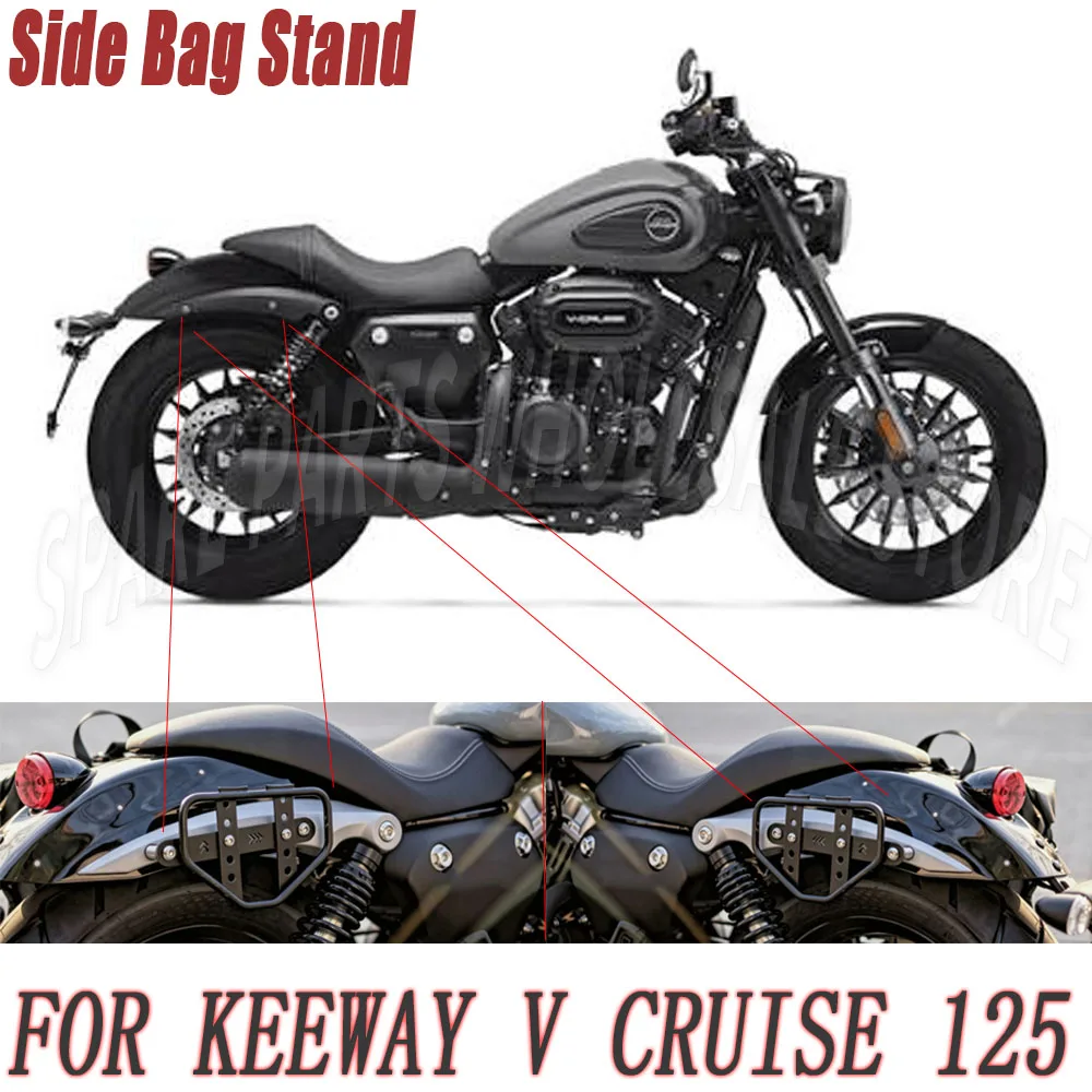 For Keeway V Cruise 125 Vcruise125 Accessories Side Bag Holder Bracket Mount Saddle Bag Bracket New Fit Keeway V Cruise 125