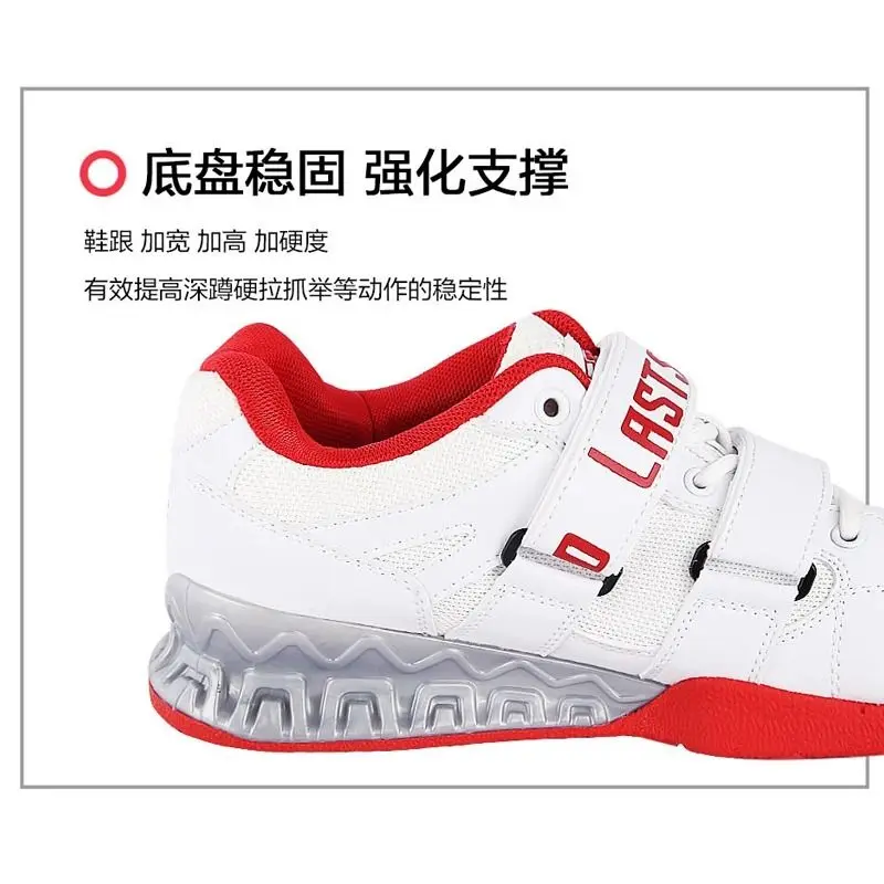 Hook and Loop Weightlifting Shoes Men's Women's Men's White Black Weightlifting Shoes Fitness Deep Squat Hard Pull Shoes