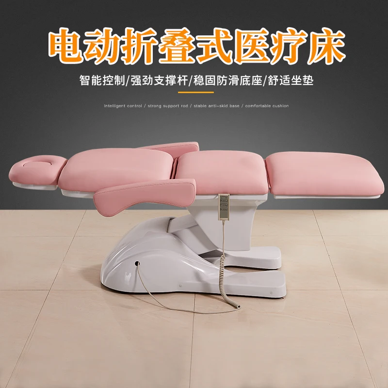 Intelligent folding massage bed, fully automatic massage surgery bed, beauty salon tattoo bed