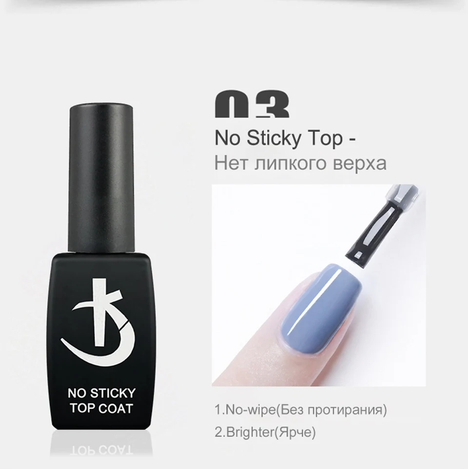 KODI JYJ Basis- und Überlack für Gel-Nagellack Säurefreier Primer Hybrid-Lack Semi-Permanent Matt-Top Coat Dicke Gummi-Basis – Detail 4