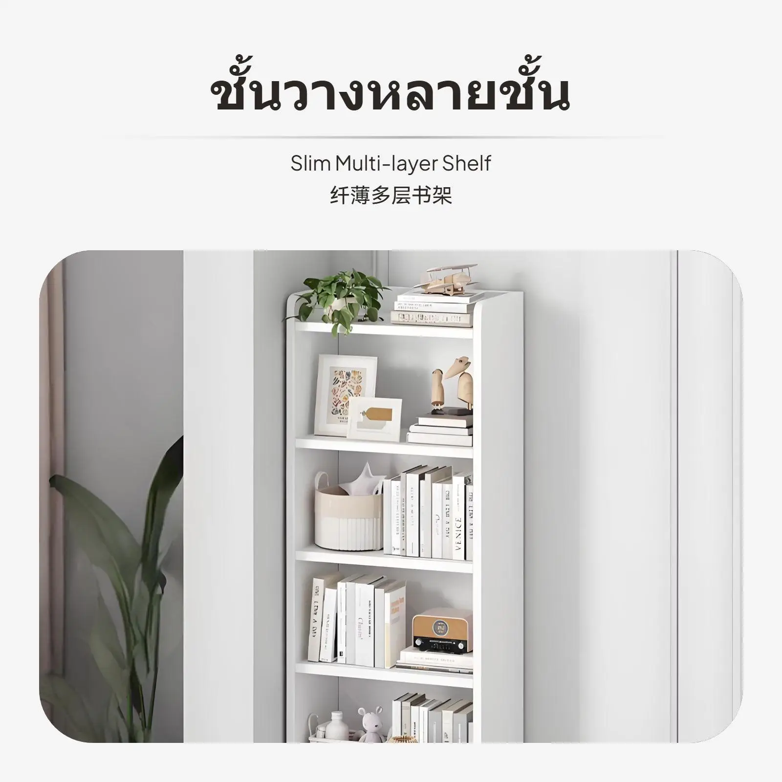 Six Layer Storage Cabinet Freestanding Modular Furniture Organizer Space Saving Shelf for Bedroom and Living Room Decor