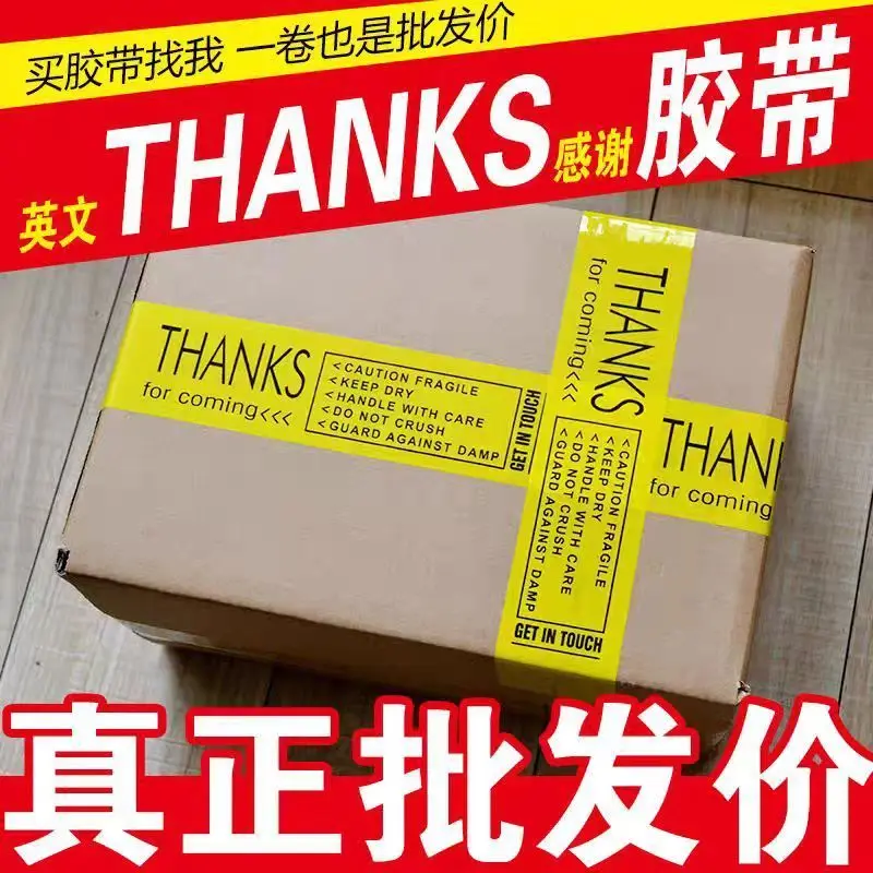 Custom.THANKS Tape English Fragile Packing Tape Large Roll Packaging Warning Tape Printed Whole Box