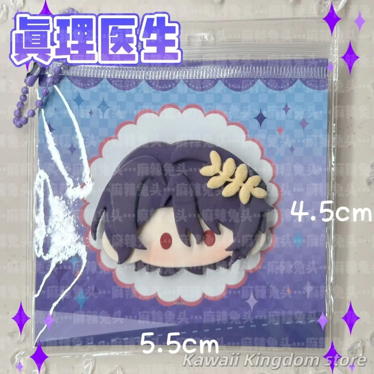 

Honkai: Star Rail Dr. Ratio Anime Cosplay Clay Cookies Pendant Backpack Accessories Mascot Student Accessory Fans Gift