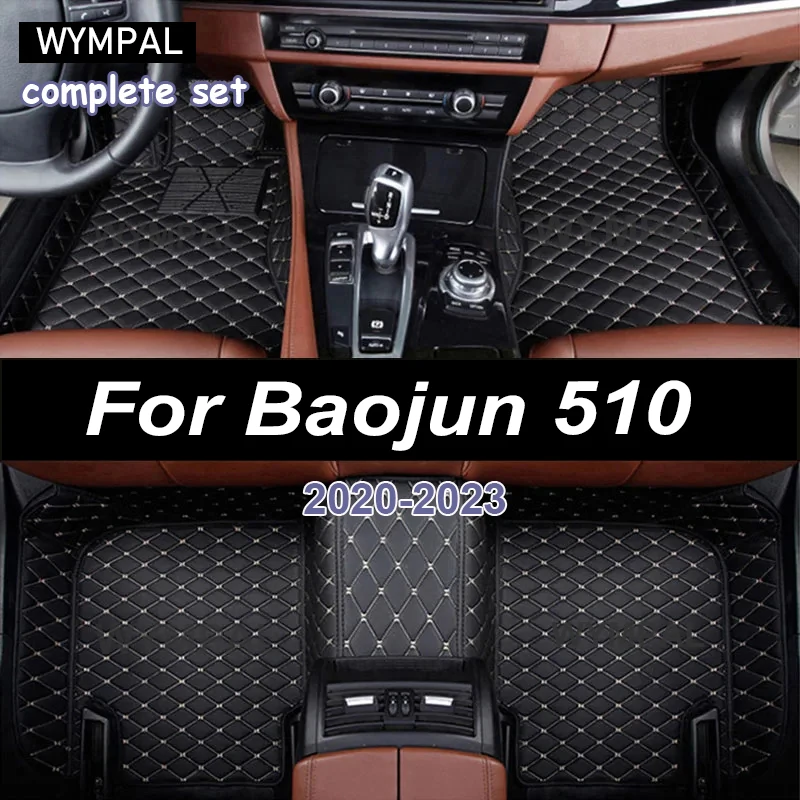 For Baojun 510 2022 2021 2020 2019 2018 2017 For Chevrolet Groove Car Floor Mats Carpets Auto Accessories Parts Rug Interior Pad