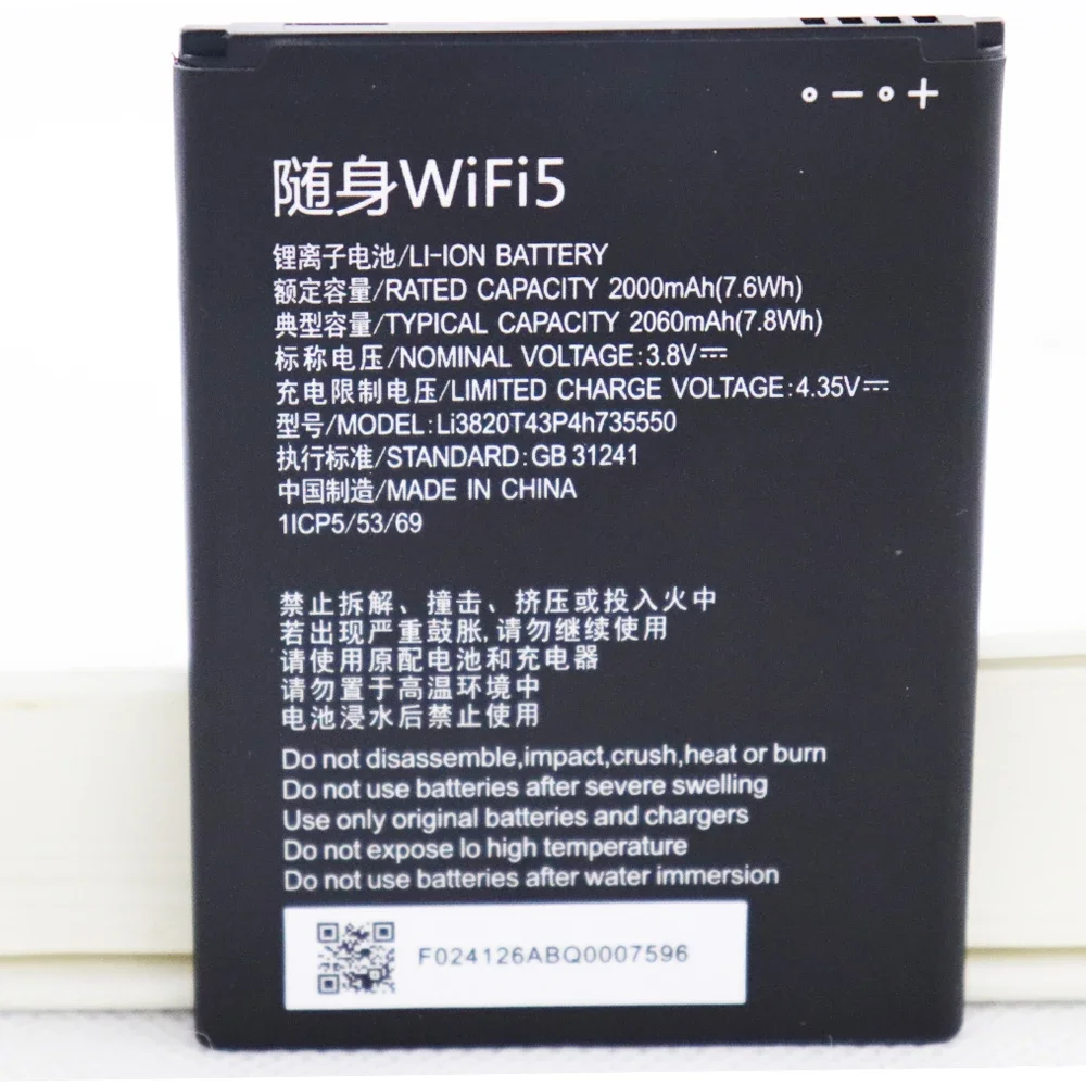 

Battery Li3820T43P4h735550 for ZTE MF932 WiFi5 4G LTE WIFI Router Hotspot Modem 2060mAh Battery