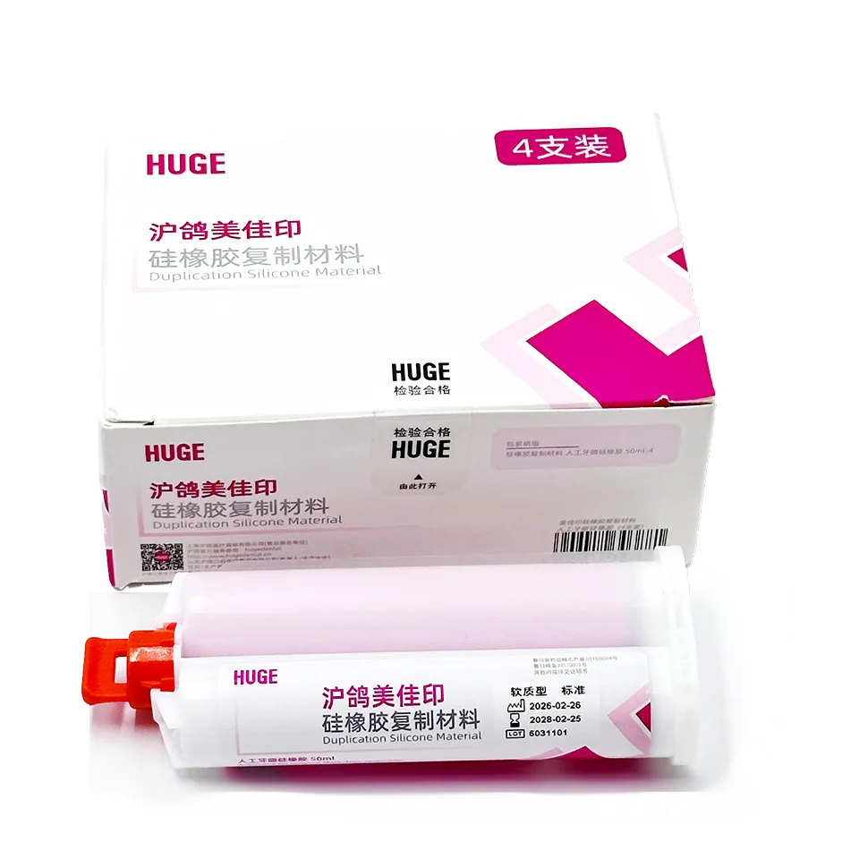Huge Dental Gingiva Mask Material 50ml Cartridge A-Silicone Flexible Gum for Accurate Crown Bridge Dental Lab Model Making