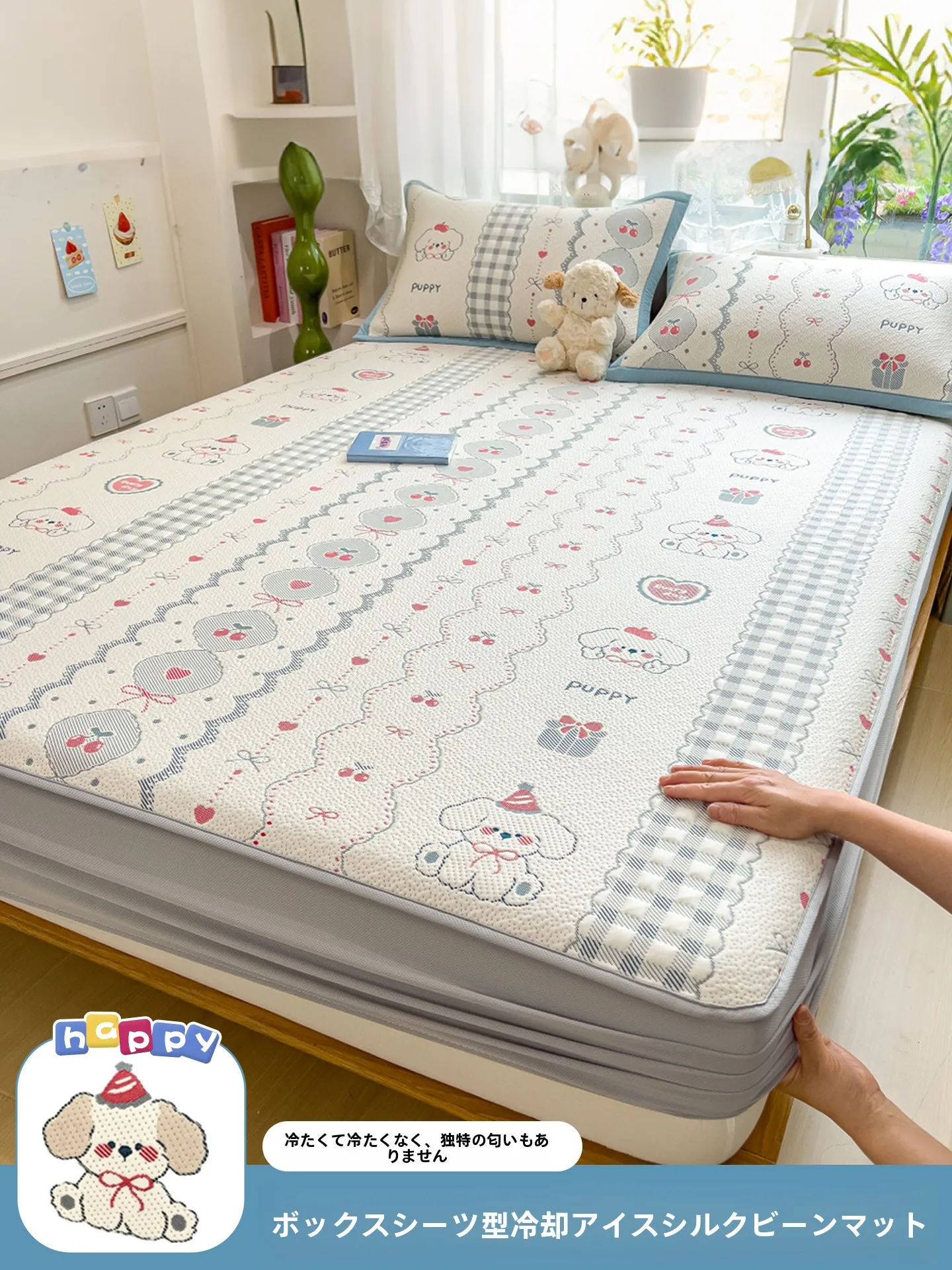 summer-cartoon-ice-silk-bedding-set-cool-sensation-foldable-single-person-air-conditioned-mat-three-piece-bed-canopy-style