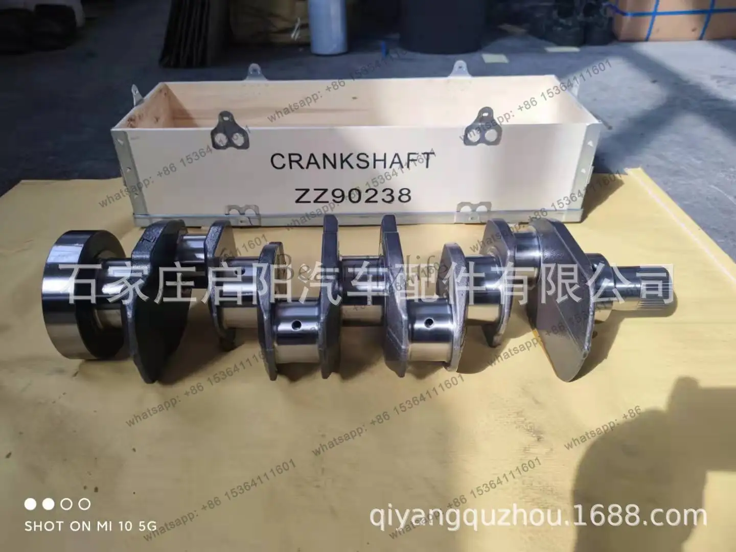 Manufacturer produces auto parts 1103 4181 V017 engine crankshaft