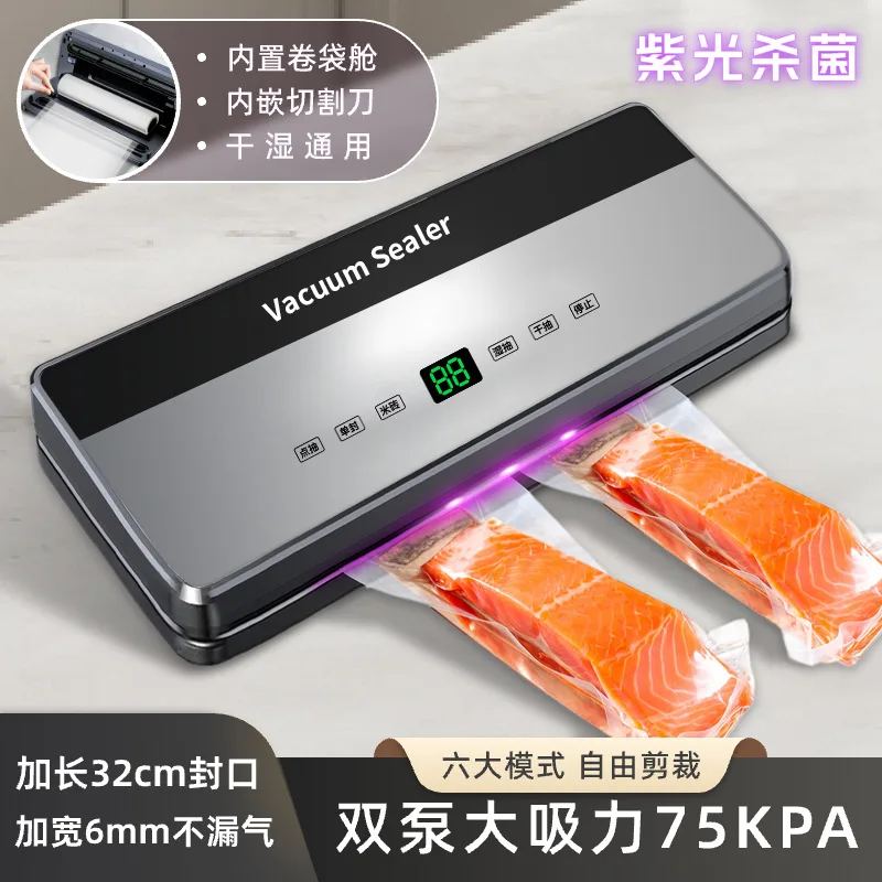 portable-vacuum-sealer-with-uv-home-food-storage-sealer-for-dry-wet-food-kitchen-packaging-tool