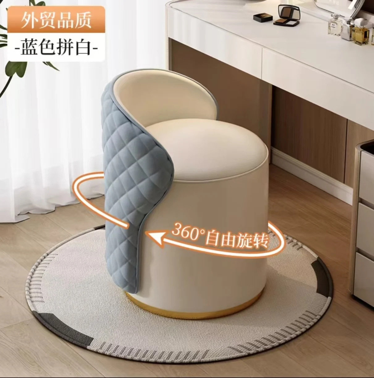 Interieur kaptafelstoel 360 graden rotatie draagbare woonkamer make-up Voetsteun entree Kruk luxe slaapkamer modern meubilair