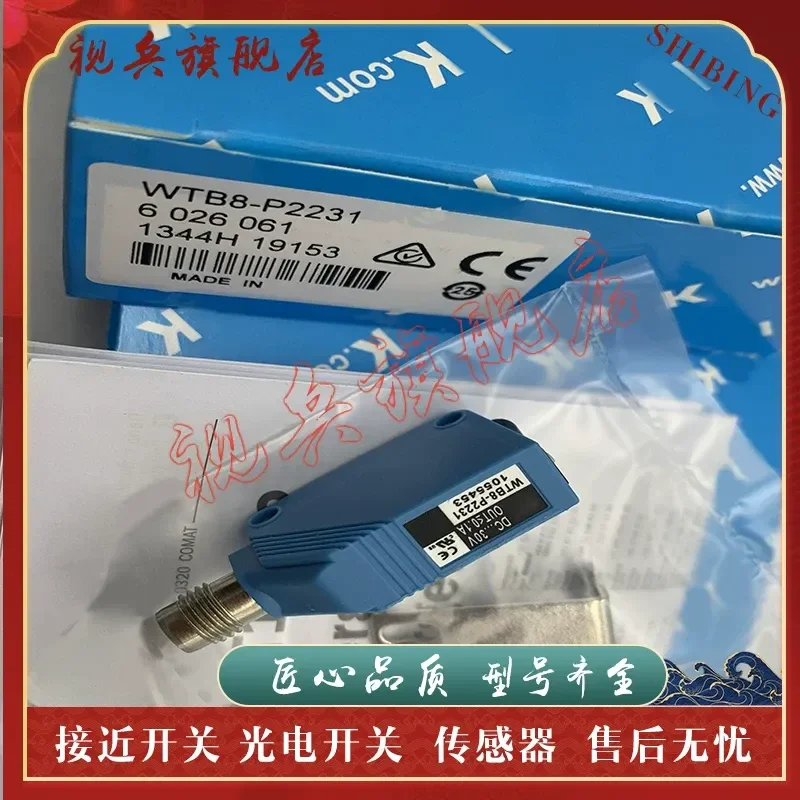 New Photoelectric Switch Sensor for WTB8 N1131S07 P2211P01 P1131S12 P1131S09