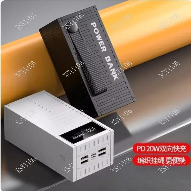 22.5W Super Fast Charge Power Bank Large Capacity Outdoor Mobile Power Supply
