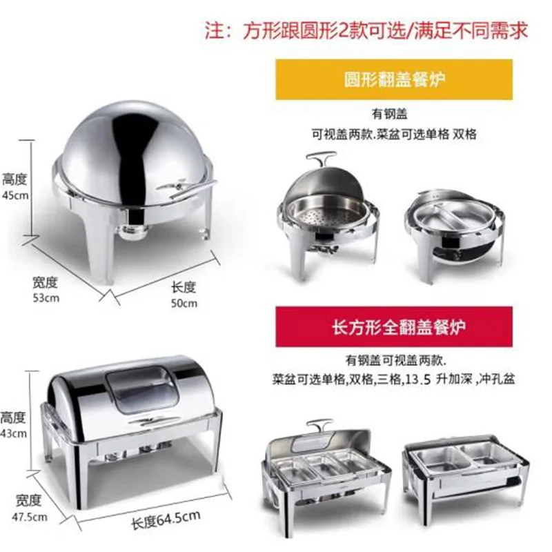 Thickened electric heating buffet stove Flap square chafing dish  Buffet breakfast oven Hot pot Hotel tableware for dinner