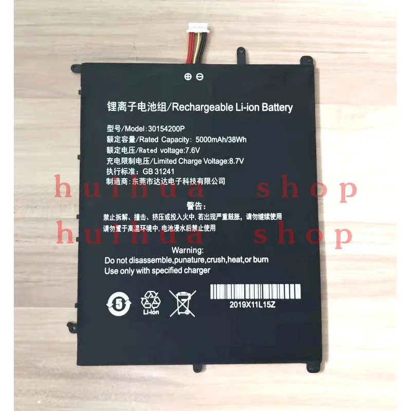 

New 5000mAh Battery 30154200 P 28140168 UTL- 2778180 -2S UTL- 2978180 -2S UTL- 3078180 -2S 7lines for Haier U144S Laptop Pc