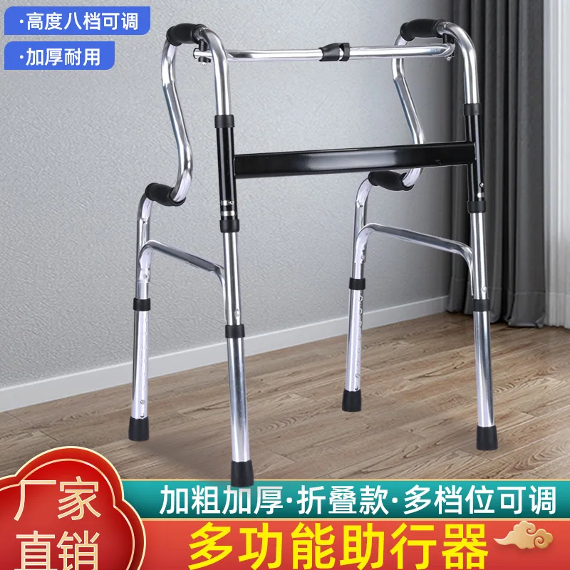 

The elderly walker rehabilitation training elderly walker disabled walking aid walking aid handrail