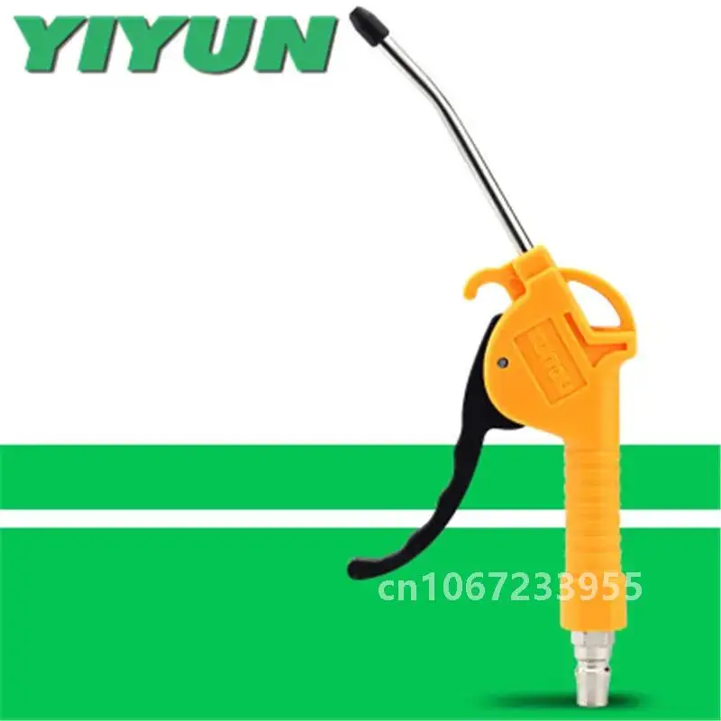 NPN-989 DG-10 YIYUN AR-TS AR-TSL Pneumatic high pressure dust gun 989 plastic metal dust gun air gun air pump accessories