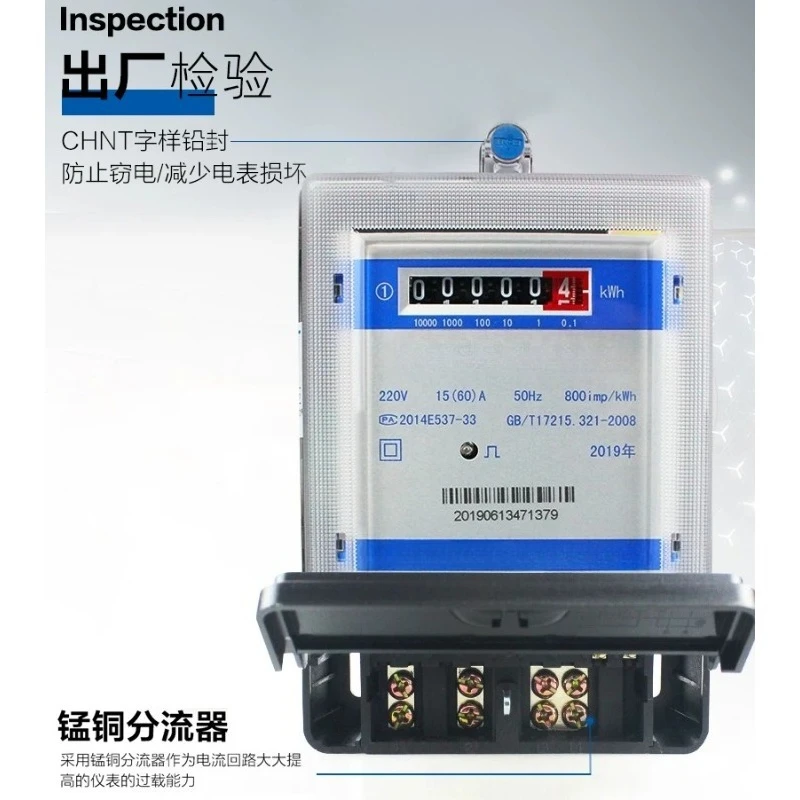 DDS666 Complete Electric Meter Box Home 220V Card Insertion Single-Phase Kunlun Electricity Meter High-precision Energy Meter
