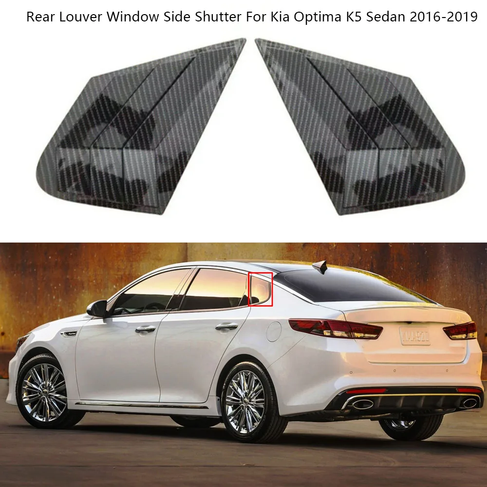 

2 шт., наклейки на задние жалюзи из углеродного волокна для Kia Optima K5 Sedan 2016-2019