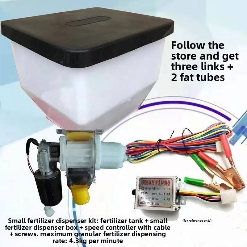 Electric fertilizer spreader for scallions and yams,no till machine, electric fertilizer box, and electric fertilizer applicator