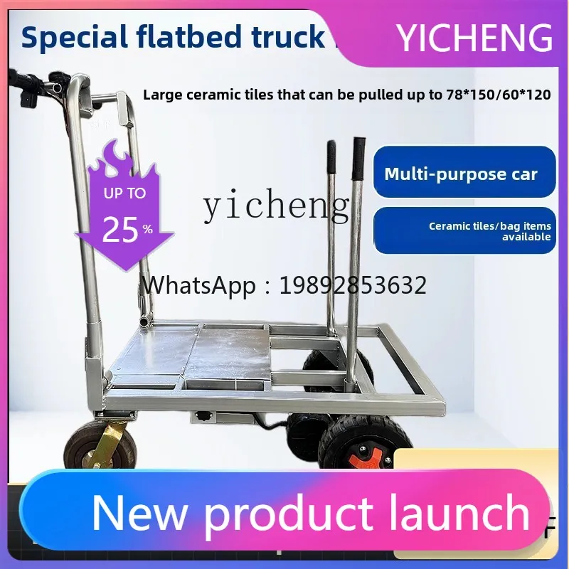 

LYY electric flat truck trolley pulling tiles pulling sand cement truck decoration into elevator foldable trolley