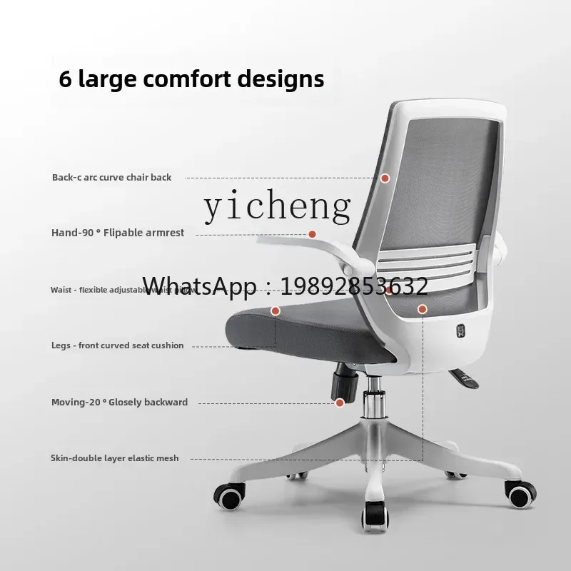 Df Computer Chair H…