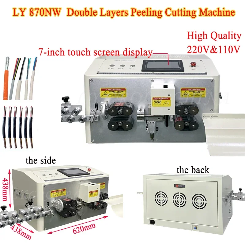 LY 870NW 7 Inch Touch Screen 12 Wheels Drive Electric Round Sheath Wires Inner and Outer Double Layers Peeling Cutting Machine