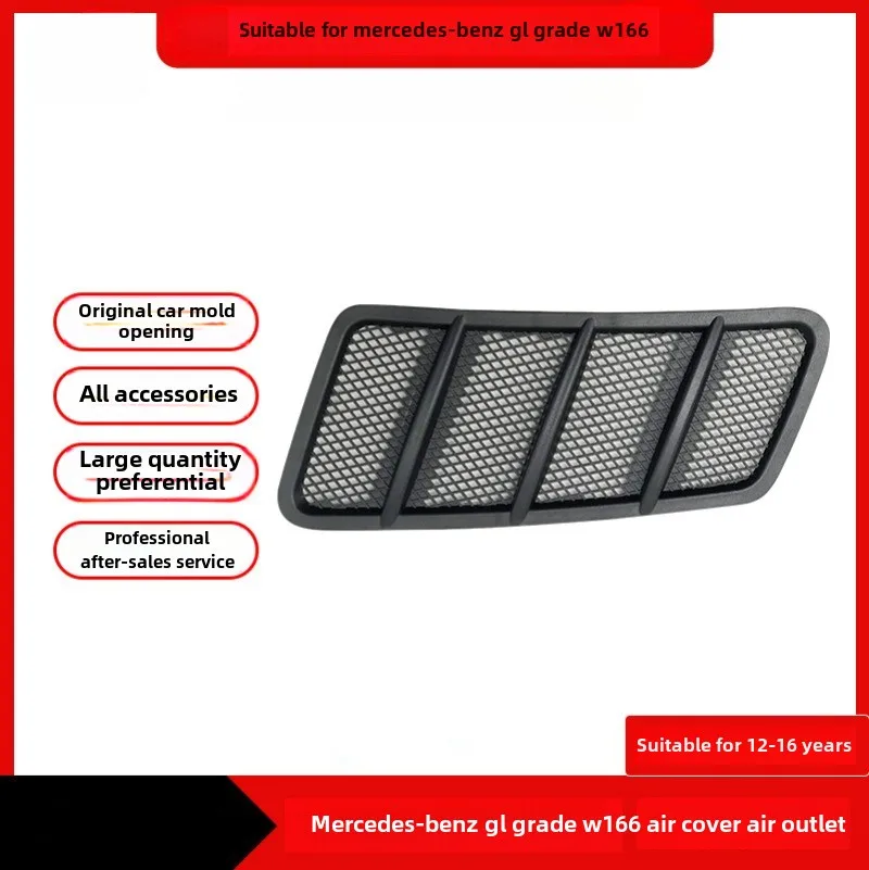 For Mercedes-Benz W166 ML Machine Cover Out Trend Radiator Grille Winding Mesh 1668800105 1668800205 Auto Parts Auto Decoration